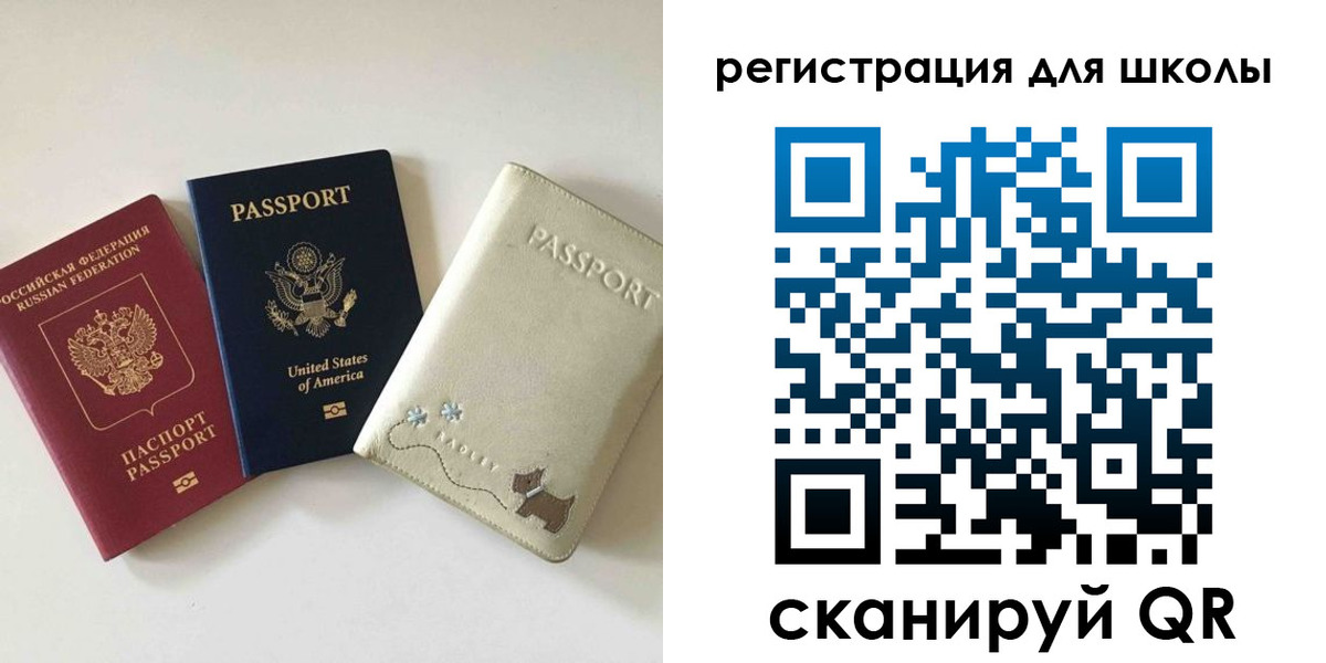 временная регистрация недорого в Михайлове