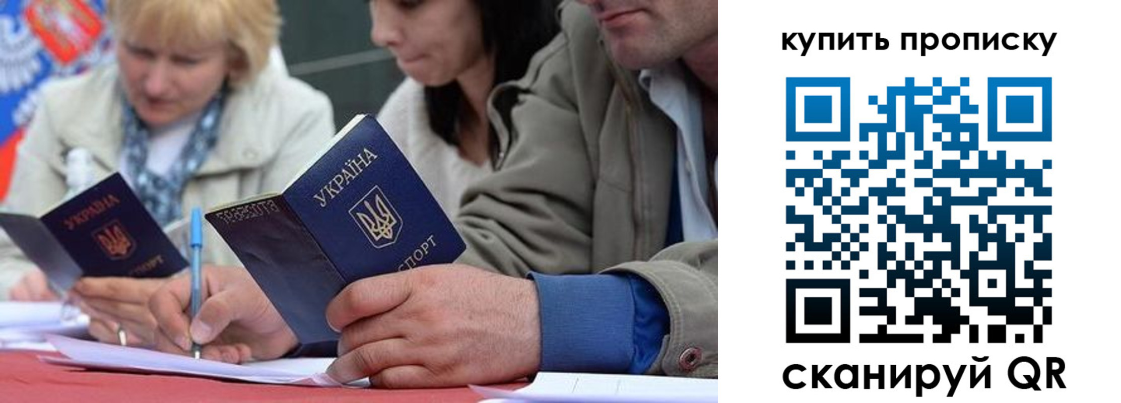 временная регистрация для всех в Михайлове